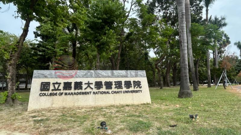 興嘉國小美住家